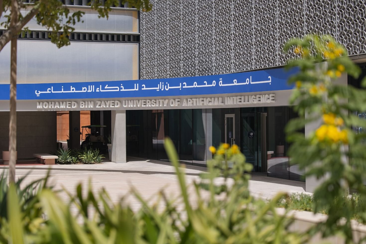جامعة محمد بن زايد للذكاء الاصطناعي تستضيف مؤتمر "الإنسان المعزز" الدولي