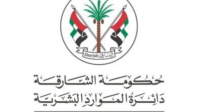 "الموارد البشرية بالشارقة" تعلن إجازة عيد الفطر