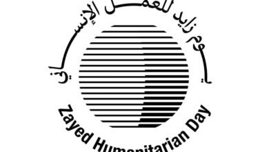 رئيس المحكمة الاتحادية العليا :يوم زايد للعمل الإنساني تخليد لأرث أصيل