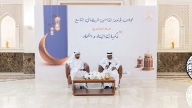 الجامعة القاسمية تنظم مجلسها الرمضاني التاسع