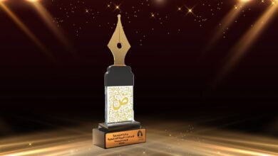 الشيخة جواهر القاسمي