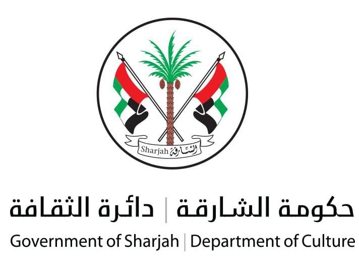 جائزة الشارقة "للنقد التشكيلي" تطلق عنوان نسختها الـ16