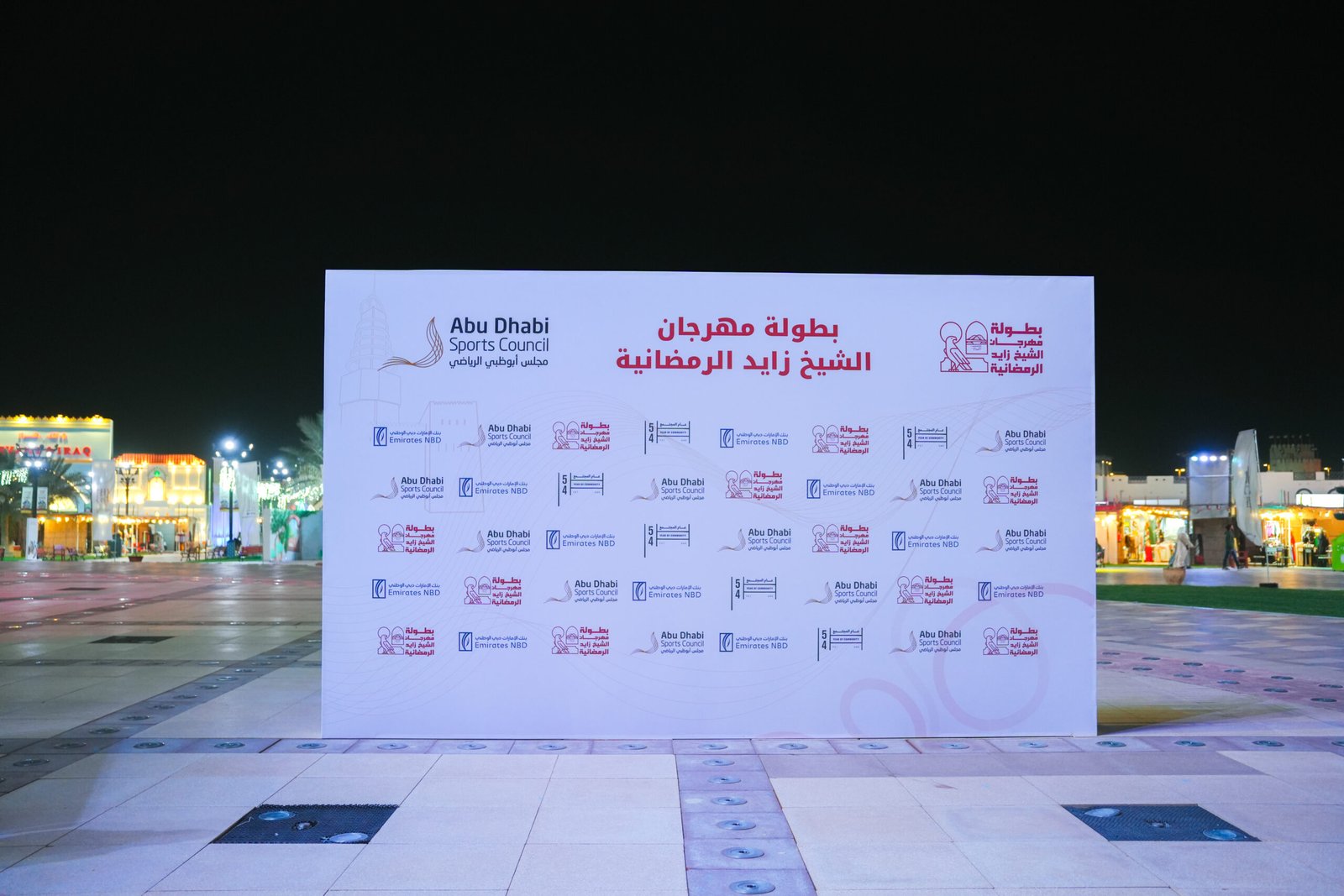 مهرجان الشيخ زايد يكرّم الجهات الإعلامية تقديرًا لدورها في نجاح المهرجان، وإبراز ثراء التراث الإماراتي وتنوع الثقافات