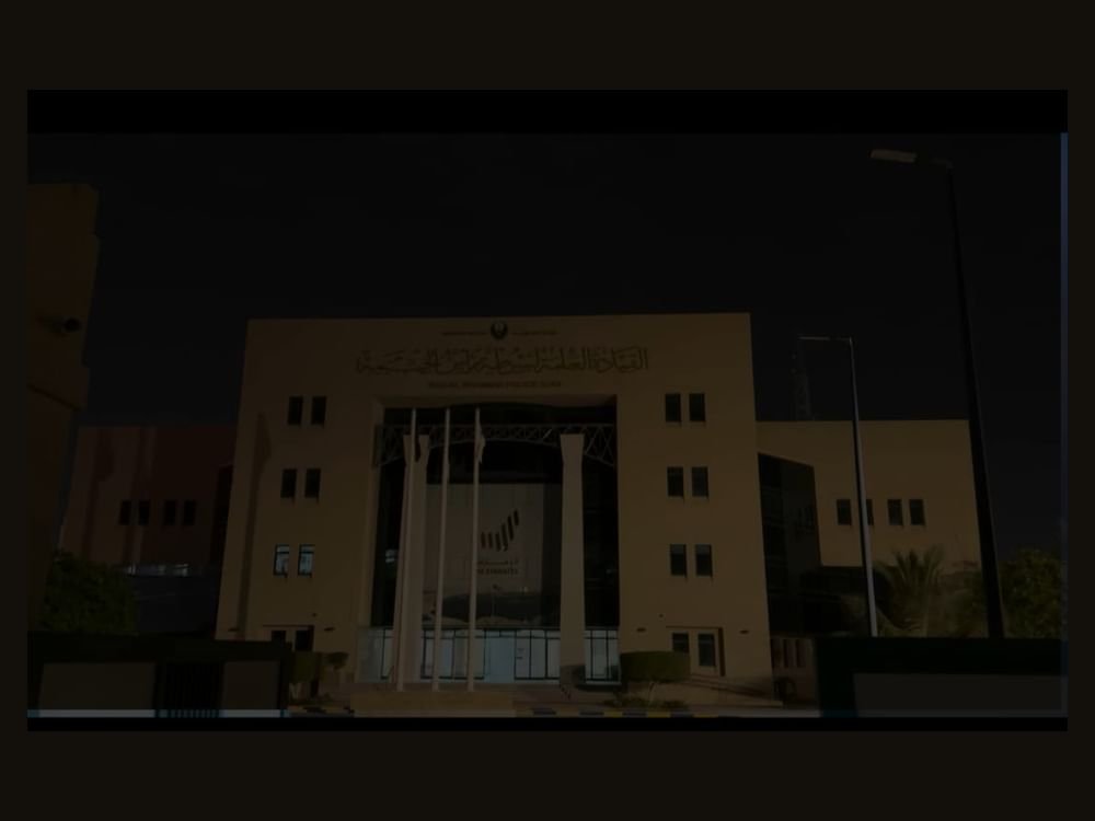 شرطة رأس الخيمة تشارك في "ساعة الأرض" 1 شرطة رأس الخيمة تشارك في "ساعة الأرض"