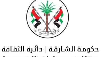 "ثقافية الشارقة " تواصل برنامجها الثقافي لعام 2025 محليا و عربياً