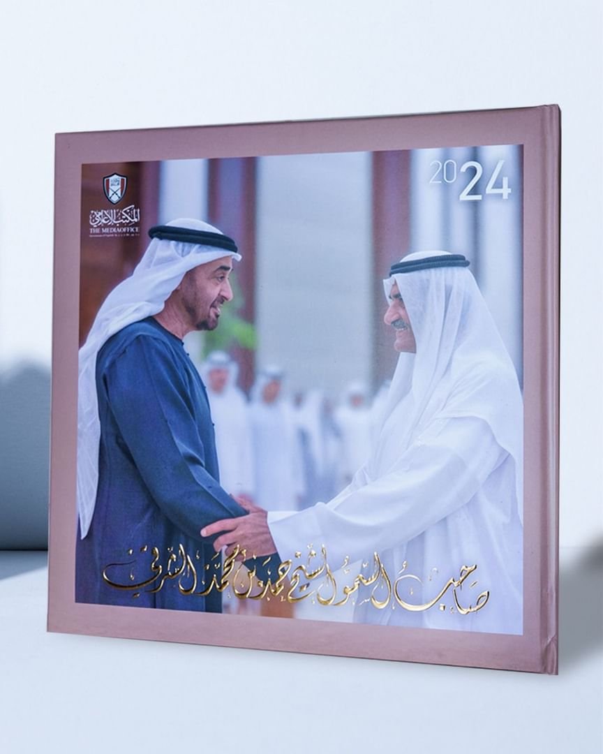 المكتب الاعلامي لحكومة الفجيرة يصدر الكتاب السنوي الذي يوثق نشاطات حمد الشرقي