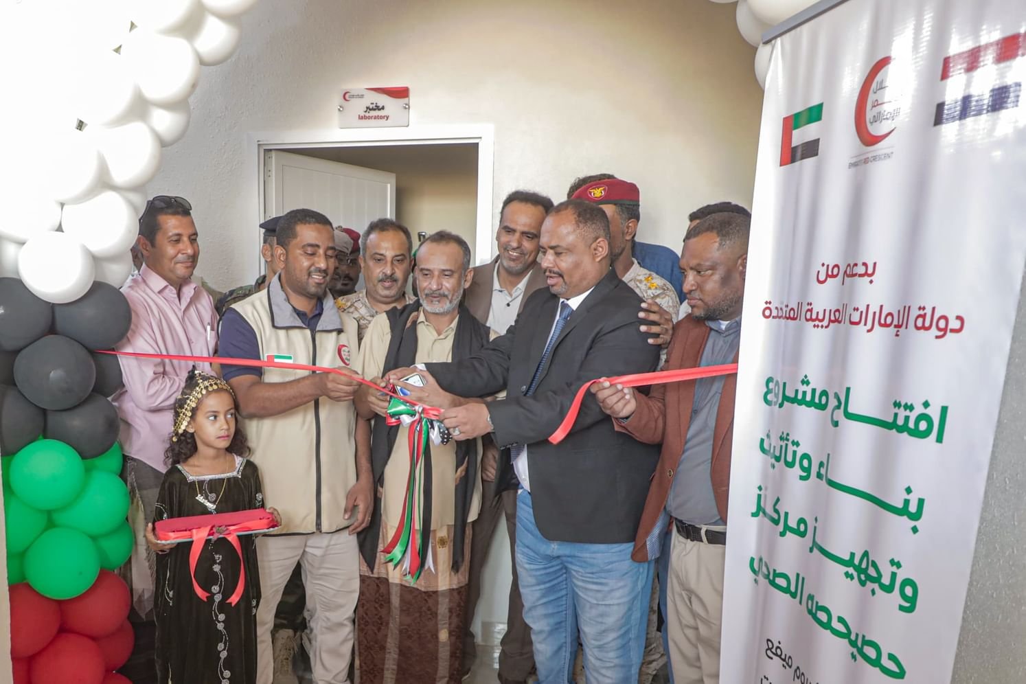 الهلال الأحمر الإماراتي يعزز الخدمات الصحية في حضرموت بافتتاح مركز حصيحصة 1 الهلال الأحمر الإماراتي يعزز الخدمات الصحية في حضرموت بافتتاح مركز حصيحصة