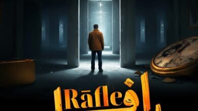 المخرج ربيع التكالي يكشف: مسلسل "رافل" مستوحى من قصة حقيقية مؤلمة بتونس