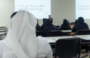 المكتب الإعلامي لحكومة الشارقة يطلق النسخة الثالثة من دبلوم الاتصال الحكومي الإستراتيجي