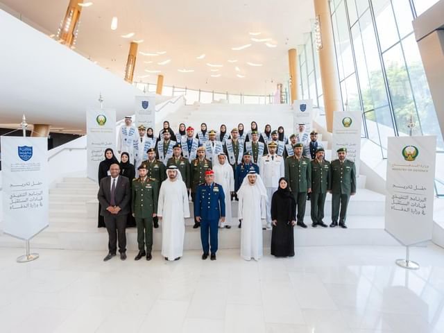 وزارة الدفاع تحتفي بتخريج 25 منتسباً من برنامج "قيادات المستقبل" 1 وزارة الدفاع تحتفي بتخريج 25 منتسباً من برنامج "قيادات المستقبل"