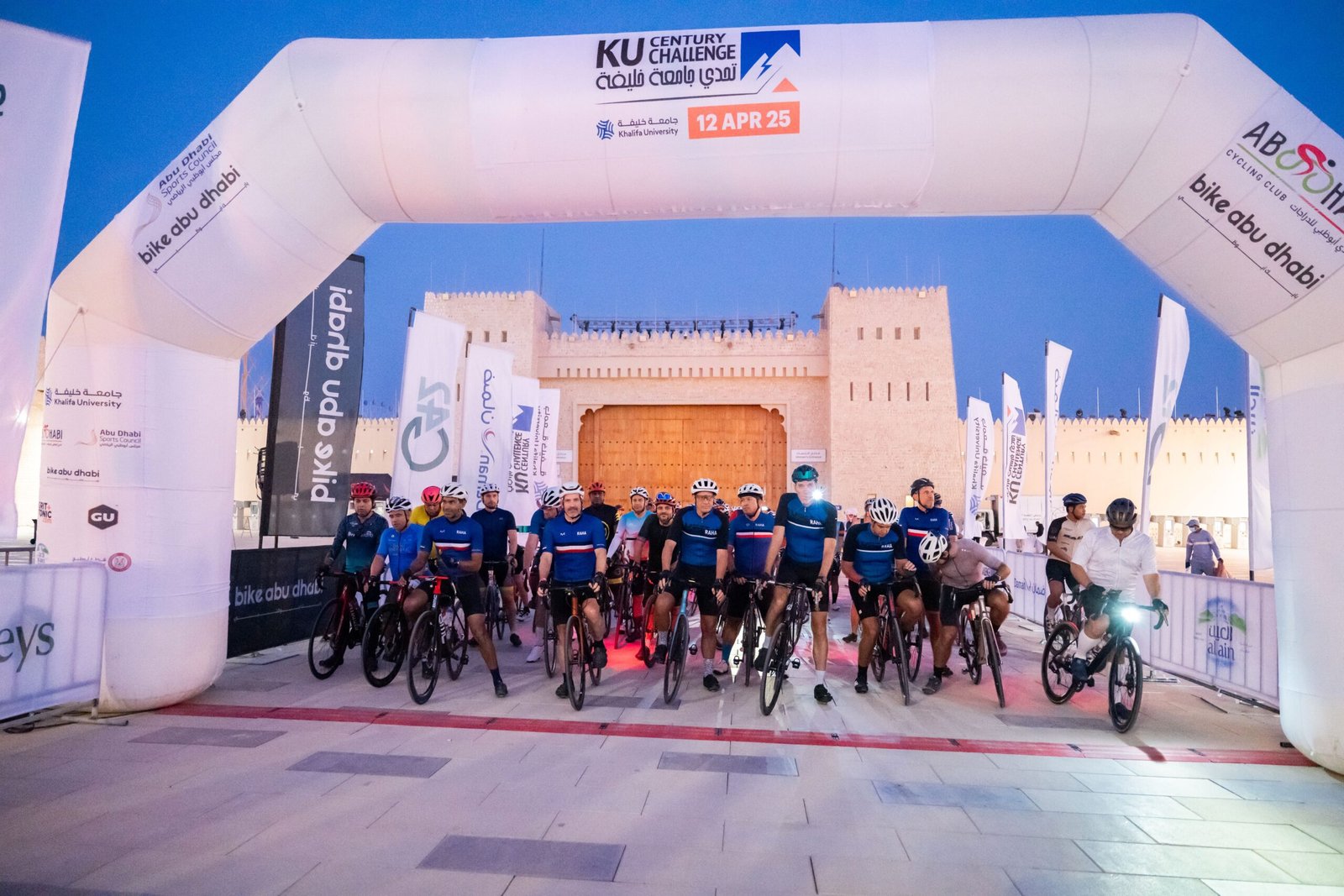 تحدي جامعة خليفة للدراجات الهوائية