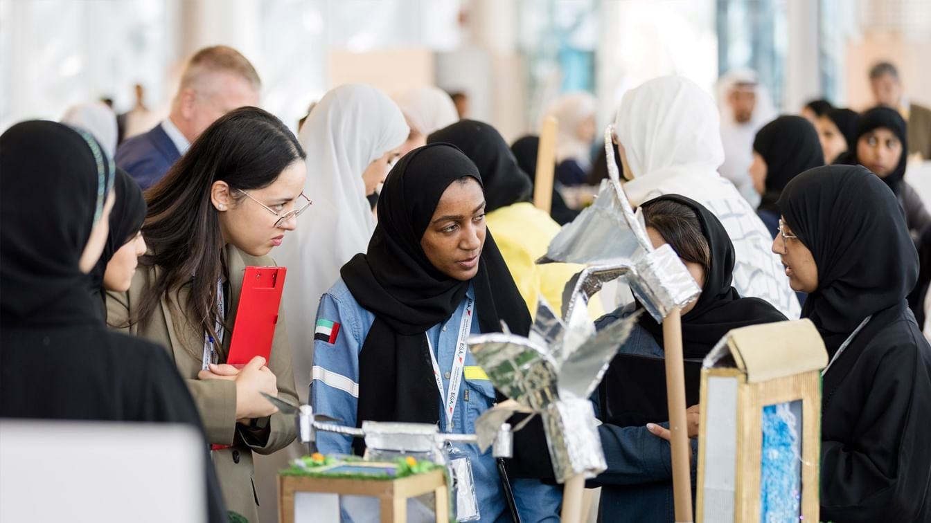 الإمارات العالمية للألمنيوم