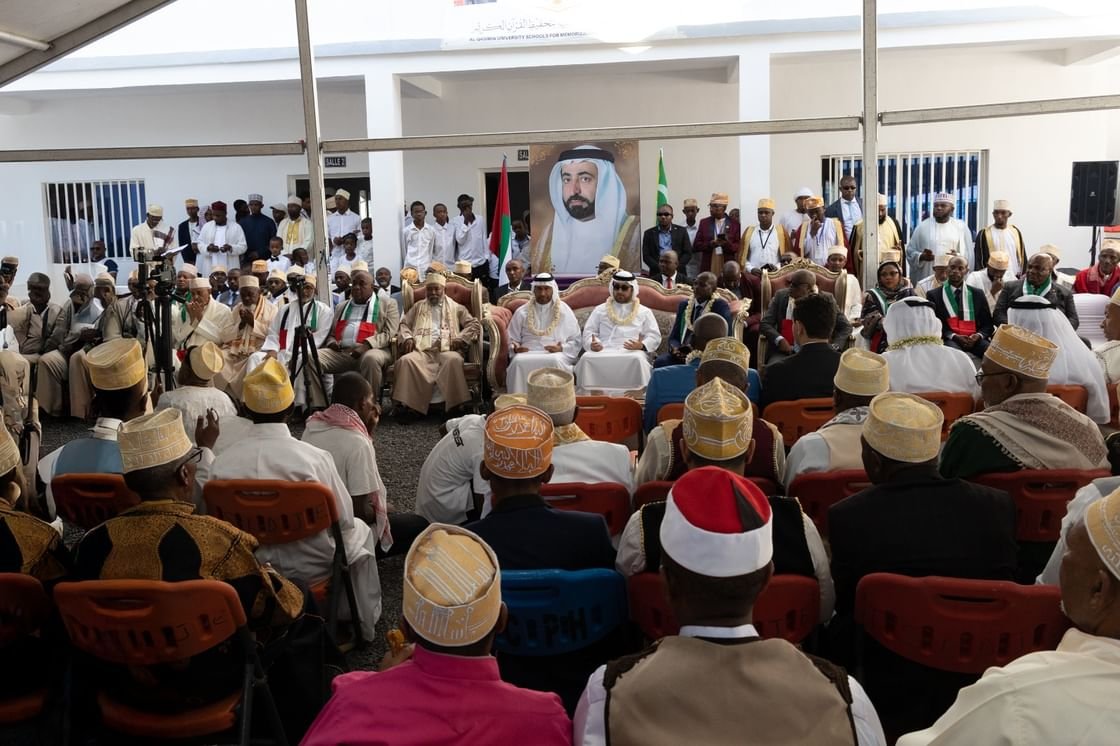 الجامعة القاسمية