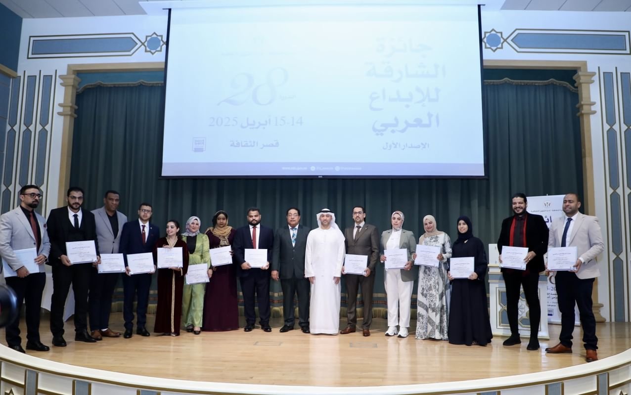 جائزة الشارقة للإبداع العربي