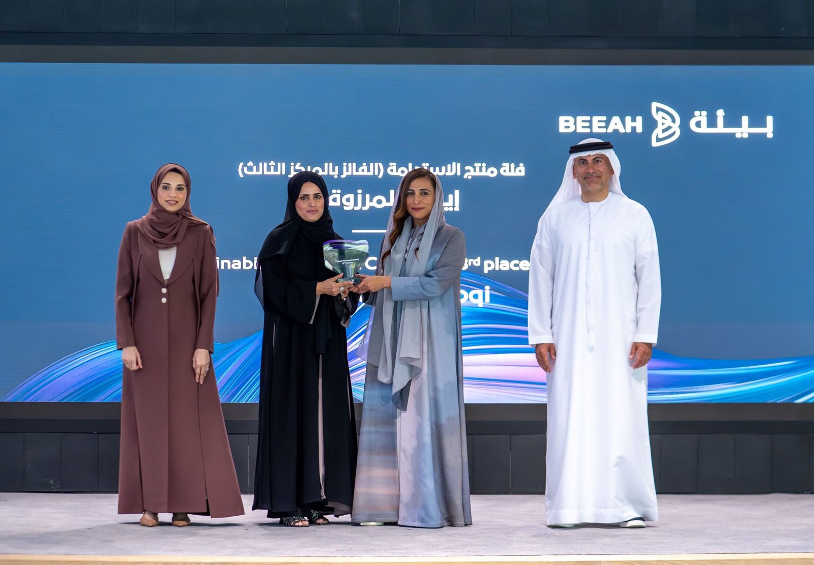 "بيئة" تحتفي برواد المستقبل وتكرم 15 مبادرة مبتكرة في مجال الاستدامة 1 "بيئة" تحتفي برواد المستقبل وتكرم 15 مبادرة مبتكرة في مجال الاستدامة