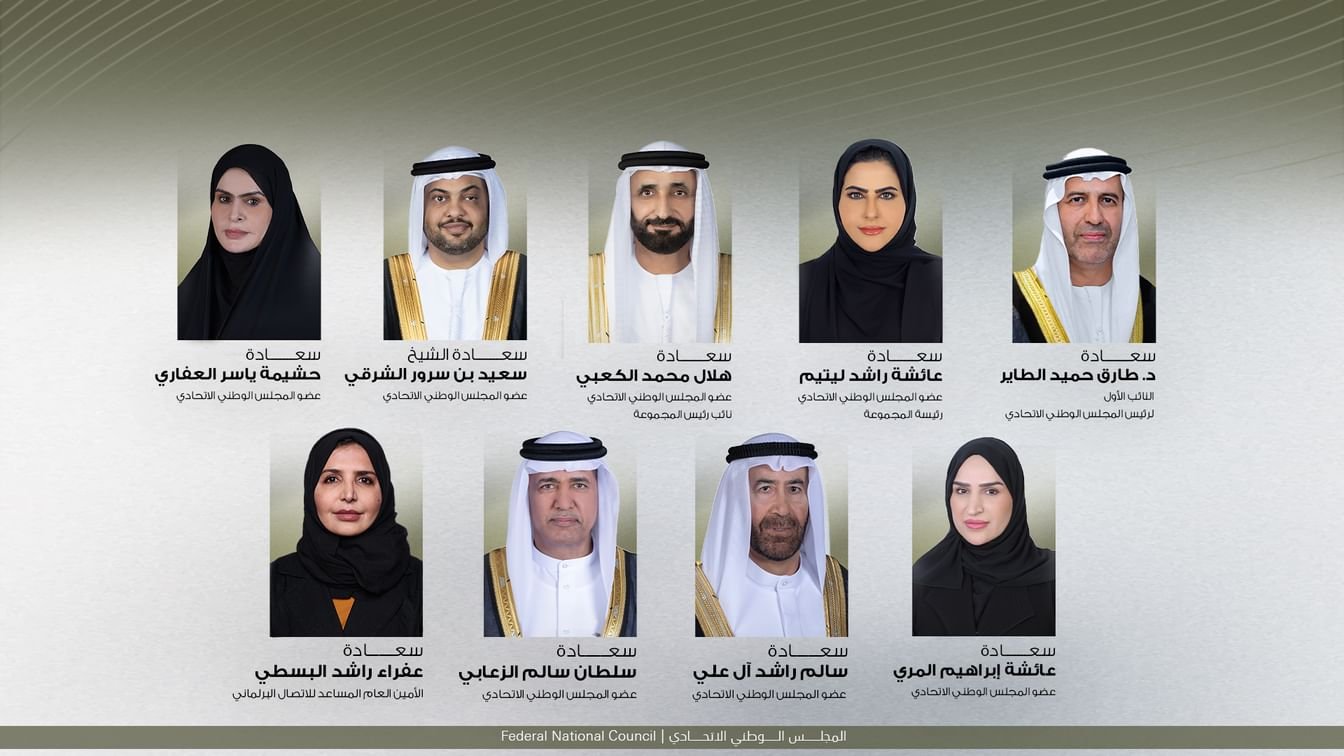 "الشعبة البرلمانية الإماراتية" تشارك في مؤتمر الاتحاد البرلماني العربي 1 "الشعبة البرلمانية الإماراتية" تشارك في مؤتمر الاتحاد البرلماني العربي