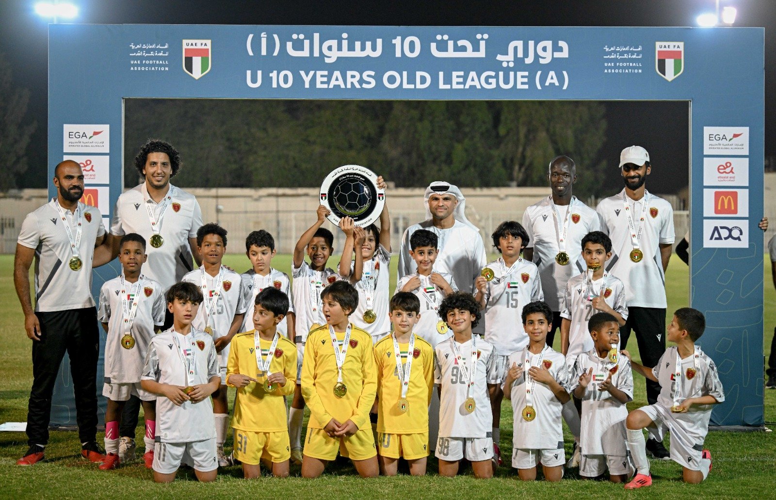 الوحدة يُتوج بطلًا لدوري تحت 10 سنوات (أ) 1 الوحدة يُتوج بطلًا لدوري تحت 10 سنوات (أ)