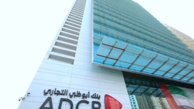 "بنك أبوظبي التجاري " ينال تصنيف أقوى علامة تجارية مصرفية بدولة الإمارات