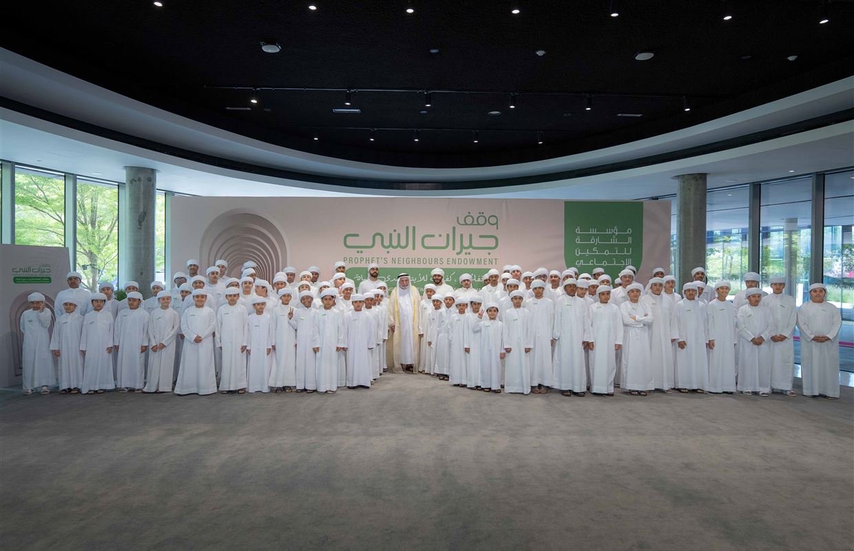 سلطان القاسمي يدشّن وقف "جيران النبي" لأيتام مؤسسة الشارقة للتمكين الاجتماعي