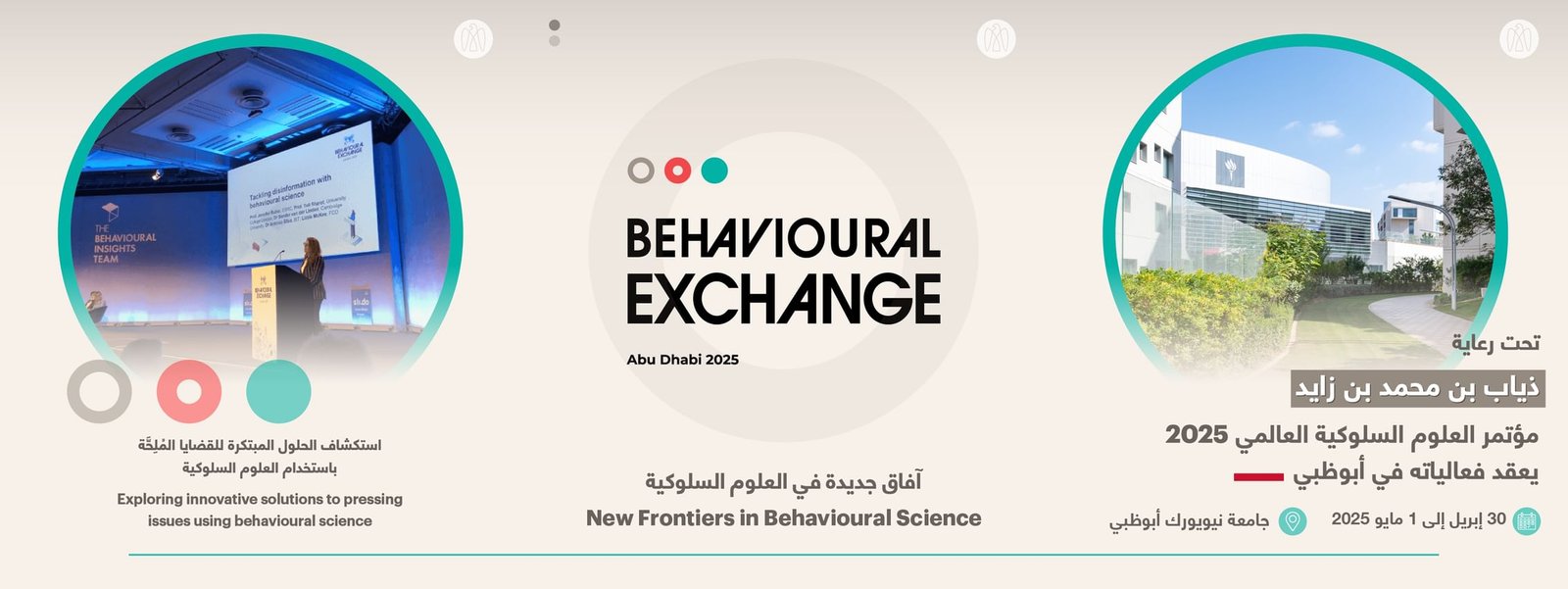 سمو الشيخ ذياب بن محمد بن زايد آل نهيان