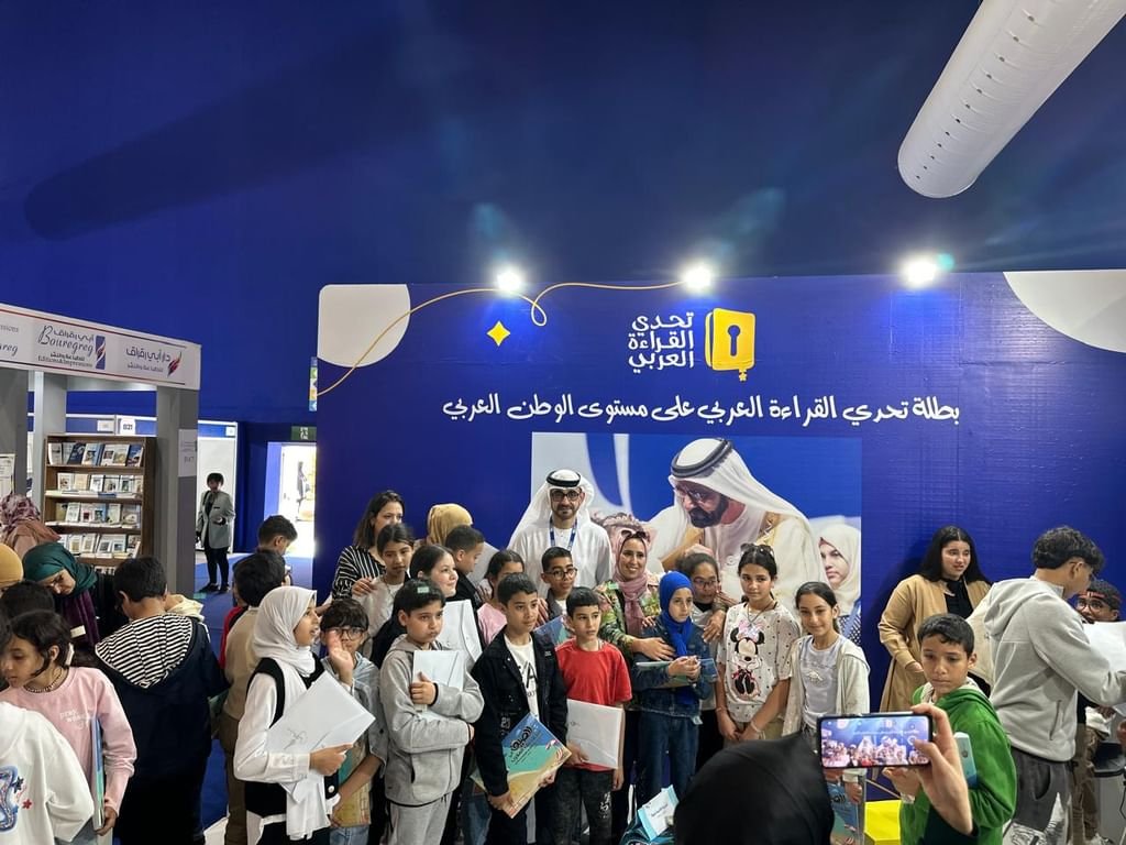 "مبادرات محمد بن راشد العالمية" تختتم مشاركتها في "معرض الرباط للكتاب" 1 "مبادرات محمد بن راشد العالمية" تختتم مشاركتها في "معرض الرباط للكتاب"