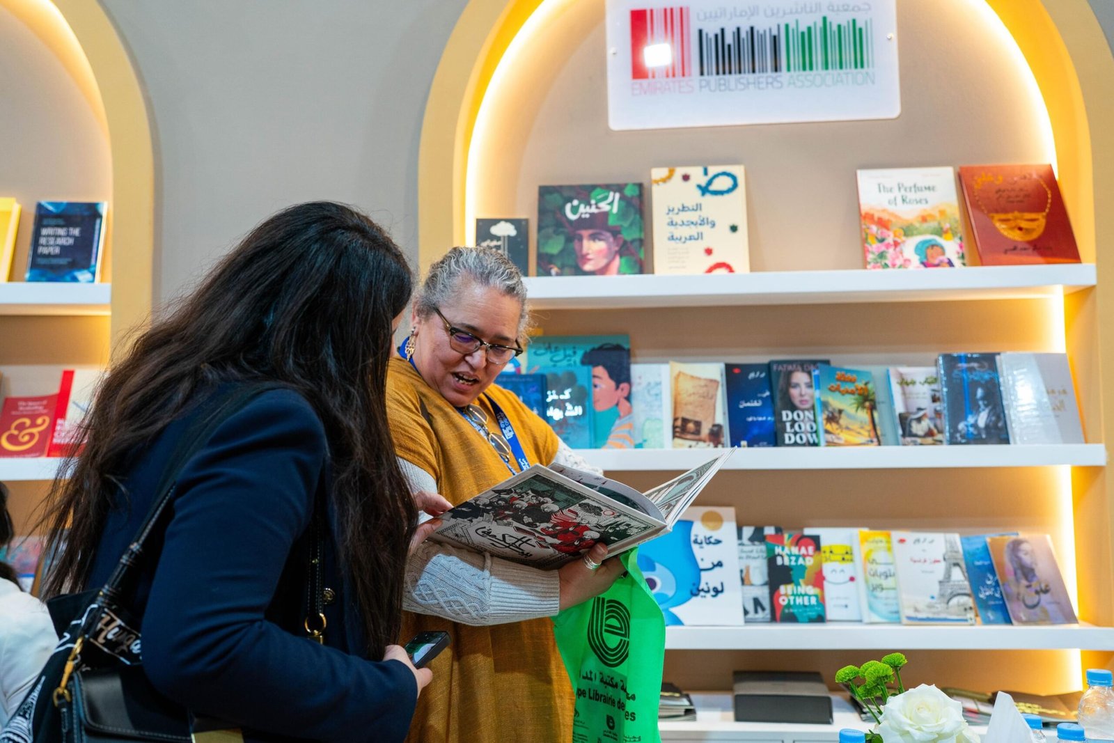 الناشرين الإماراتيين