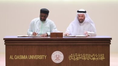 مجمع الفقه الإسلامي الدولي