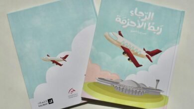 "مطار الشارقة" و"كلمات" يطلقان مبادرات معرفية لتوعية الأطفال بعالم الطيران