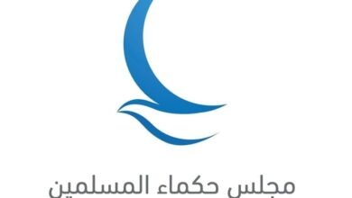 "حكماء المسلمين" يشارك في معرض أربيل الدولي للكتاب 2025