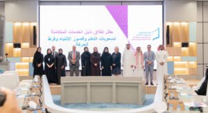 مركز الشارقة لصعوبات التعلم يطلق أول دليل متكامل لصعوبات التعلم وقصور الانتباه وفرط الحركة