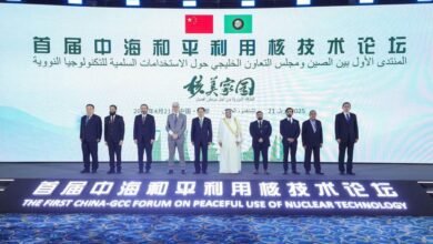الإمارات تشارك في المنتدى الصيني الخليجي الأول للاستخدام السلمي للتكنولوجيا النووية
