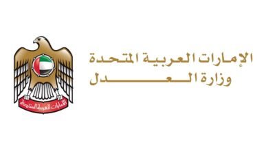 وزارة العدل: الشركات السبع المعاقبة أمريكيا بسبب السودان لا تملك ترخيصا تجاريا ساريا ولا أعمال لها في الدولة