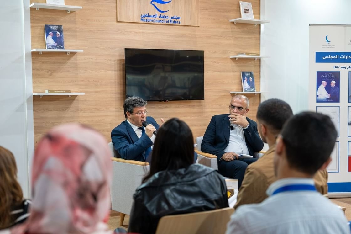 جناح "حكماء المسلمين" يستعرض في "الرباط للكتاب" مبادرات تعزيز السلم والتعايش