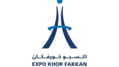 مركز إكسبو خورفكان يطلق سلسلة معارض ابتداء من 25 ابريل
