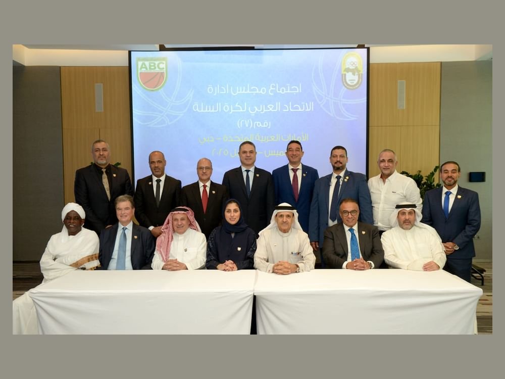 الاتحاد العربي للسلة يشكل لجانه ويعتمد أجندة بطولات 2025