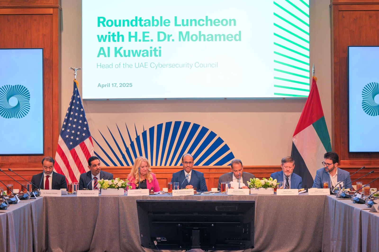 جلسة نقاشية بواشنطن تستعرض المشهد السيبراني في الإمارات وسط التحديات التكنولوجية