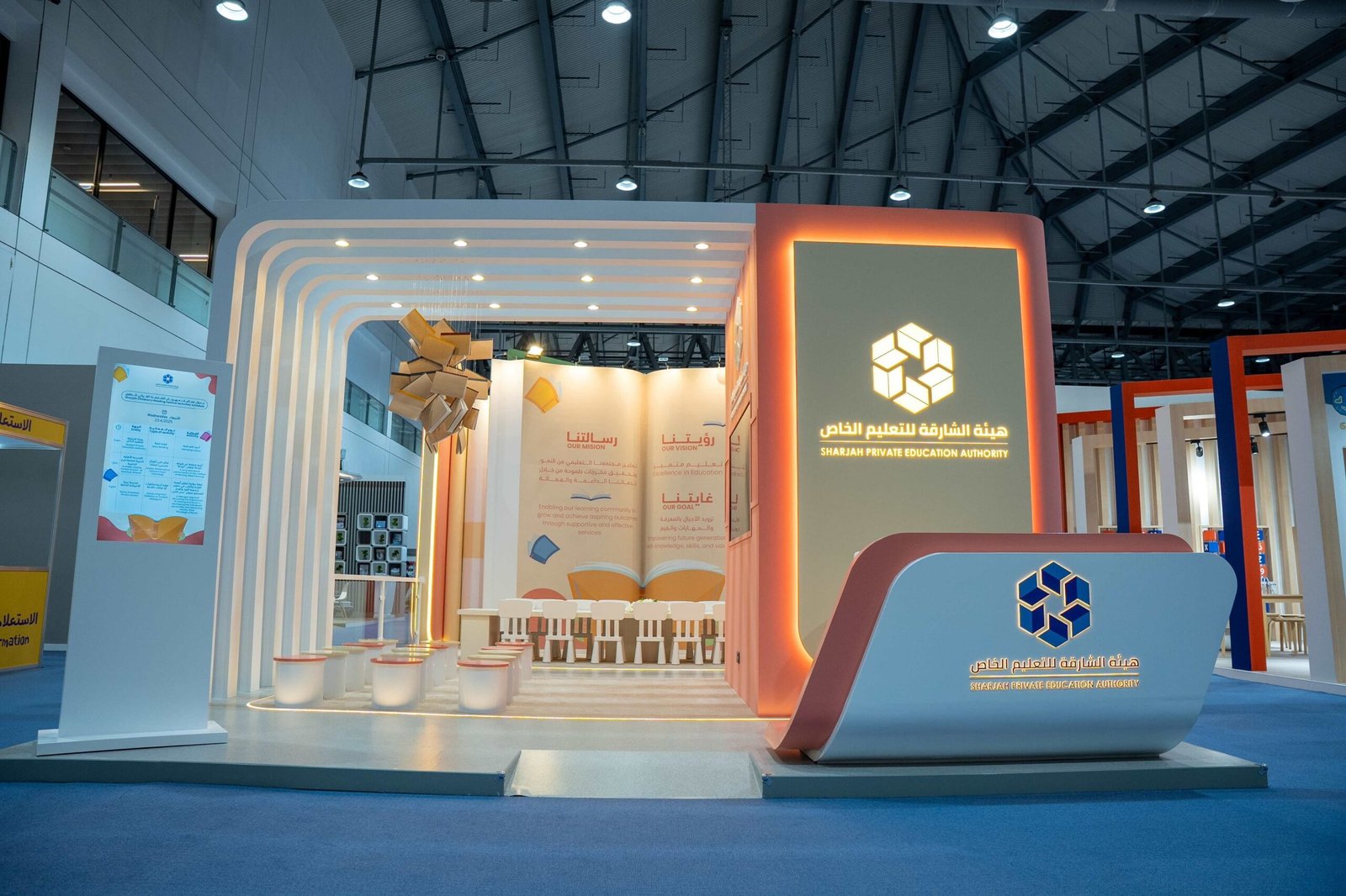 هيئة الشارقة للتعليم الخاص تشارك بالمهرجان القرائي للطفل