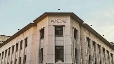 المركزي المصري يخفض أسعار الفائدة لأول مرة منذ 5 سنوات