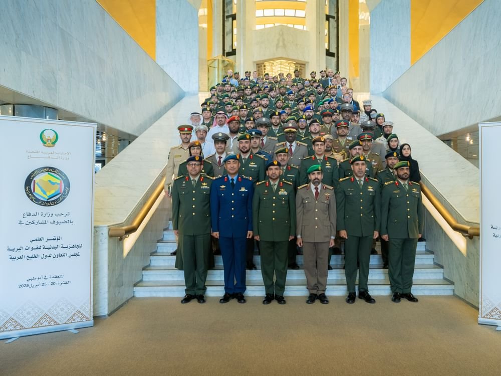 وزارة الدفاع تنظم المؤتمر العلمي للجاهزية البدنية للقوات البرية لدول مجلس التعاون