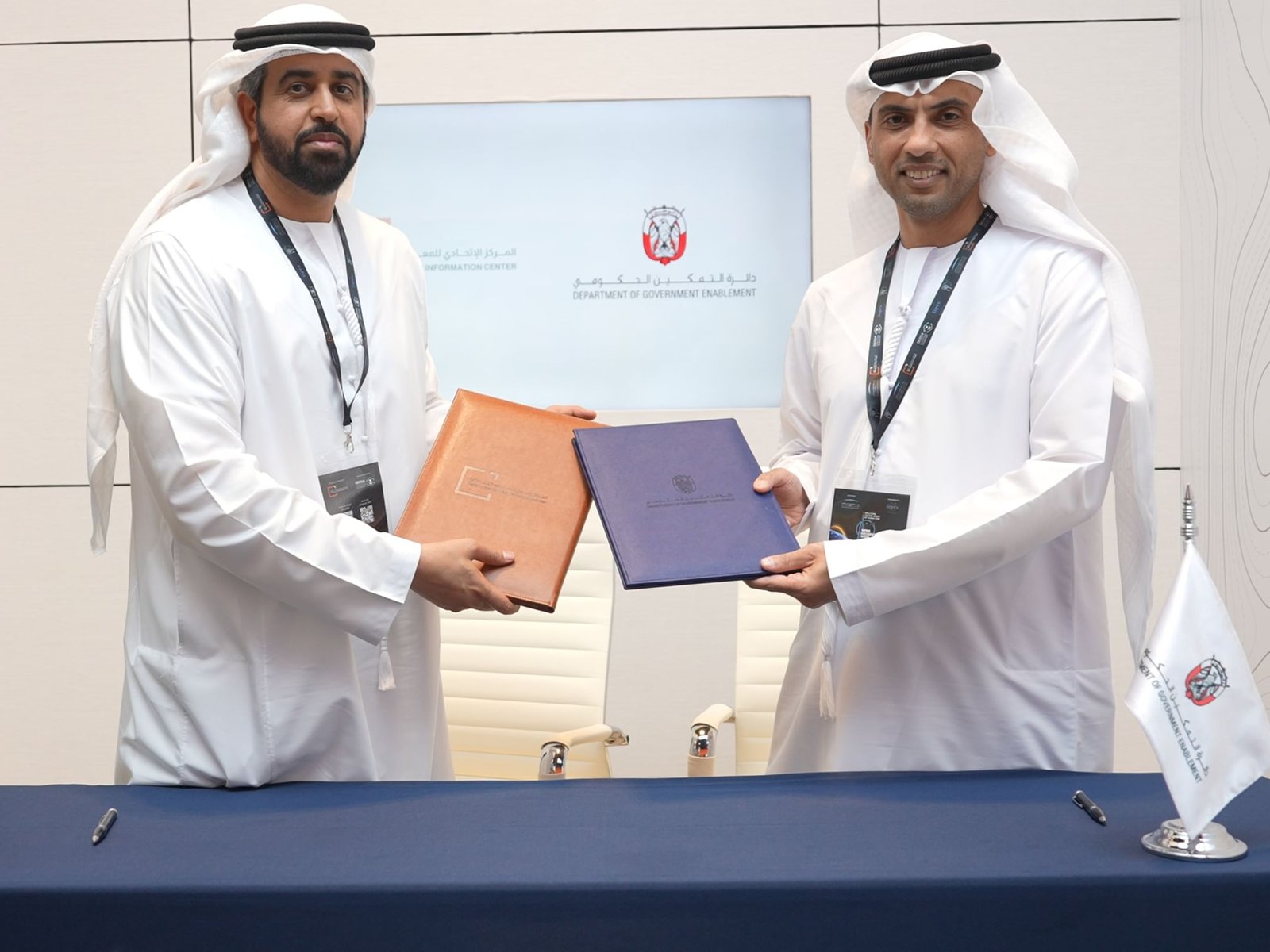 تعاون بين "الاتحادي للمعلومات الجغرافية" ودائرة التمكين الحكومي بإمارة أبوظبي