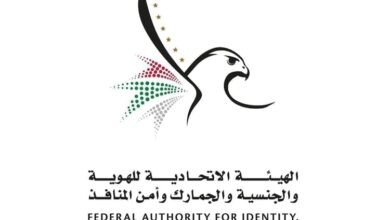 "جمارك الإمارات" تشارك في الاجتماع الـ13 للمجلس التنفيذي لهيئة الاتحاد الجمركي الخليجي بالرياض