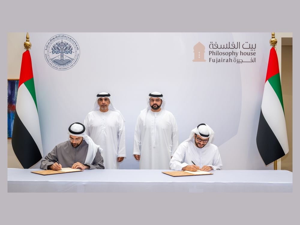 محمد الشرقي يشهد توقيع اتفاقيتين لـ"بيت الفلسفة" مع جامعتي محمد بن زايد للعلوم الإنسانية والسوربون الأربعاء، 30 أبريل 2025 7:53 م دقيقتين قراءة