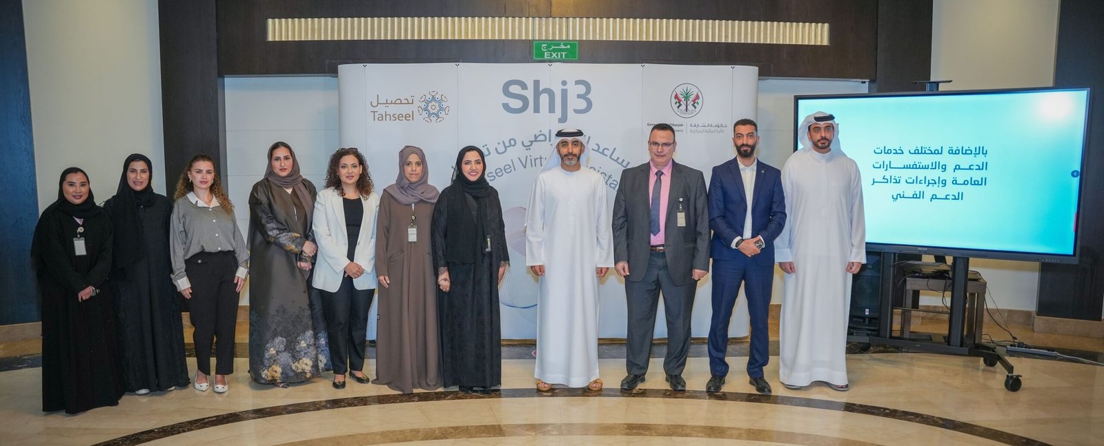 "المالية المركزية بالشارقة" تُدشن منصة "Shj3" الذكية لخدمة المتعاملين عبر حلول مبتكرة