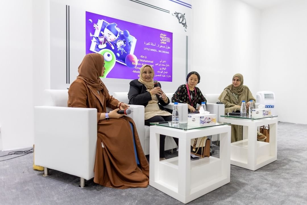 جلسات حوارية في "الشارقة القرائي للطفل " تستعرض أدب الطفل وتأثير الرسومات في مخيلته