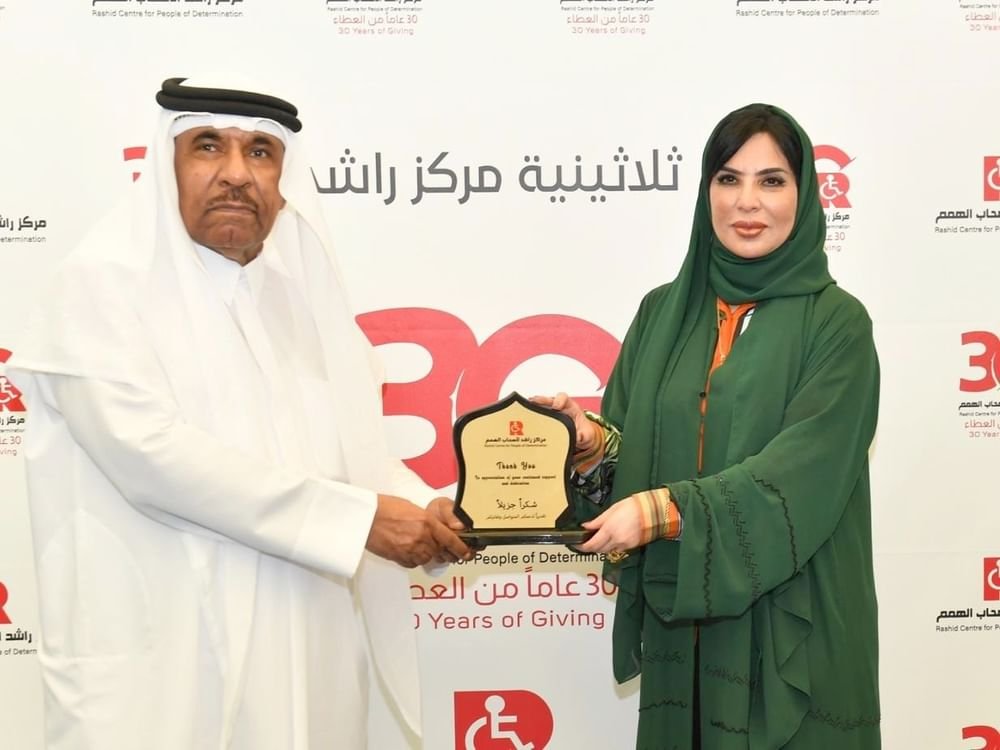 اتحاد الكاراتيه ومركز راشد ينظمان "اليوم الرياضي لأصحاب الهمم" يونيو المقبل