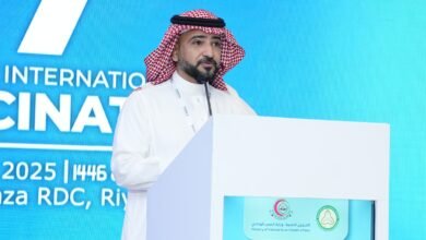 المنتدى السعودي الدولي