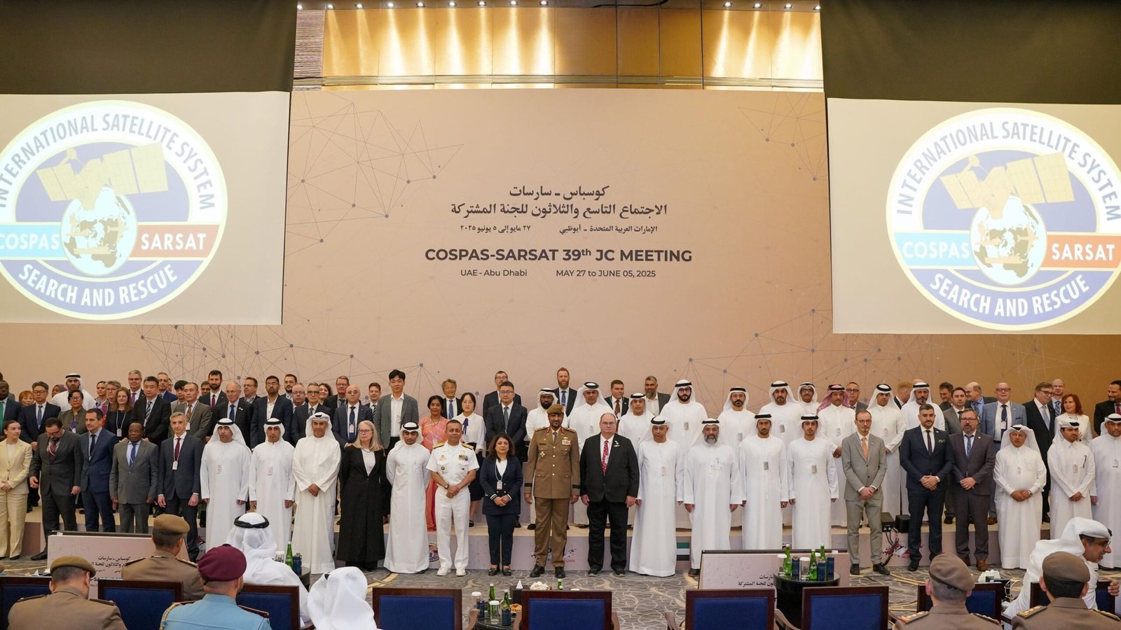 انطلاق أعمال الاجتماع الـ39 لمنظمة “كوسباس-سارسات” في أبوظبي