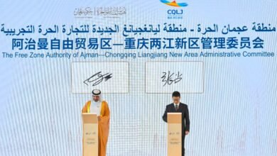 "حرة عجمان" وليانغجيانغ الصينية تتعاونان لتعزيز الاستثمار