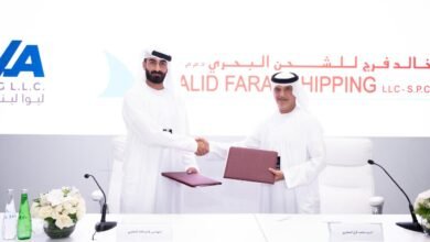 ليوا لبناء السفن