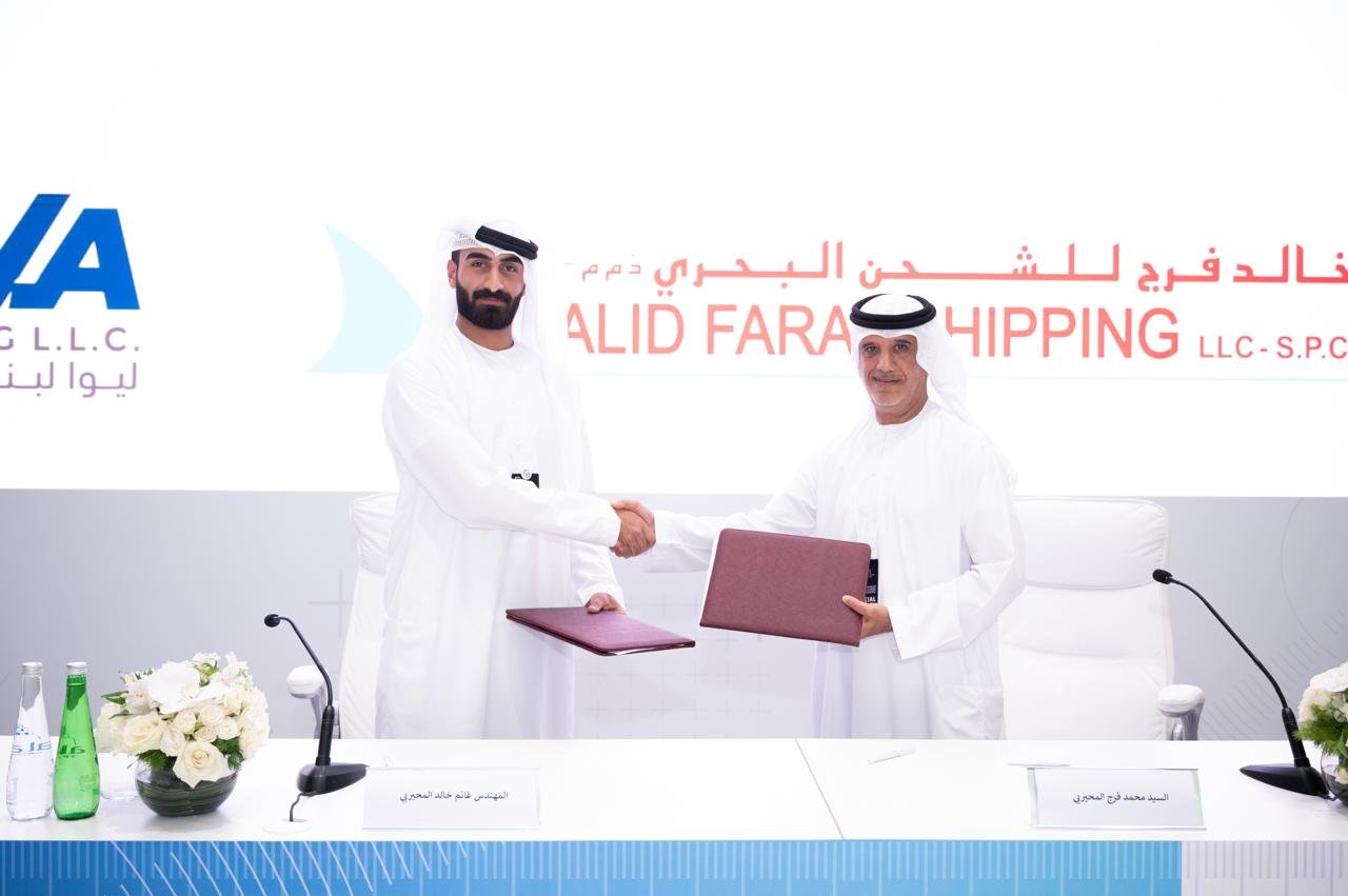 ليوا لبناء السفن